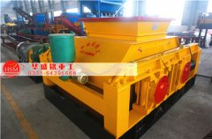 對輥破碎機占地面積大嗎？對生產(chǎn)場地是否有限制？