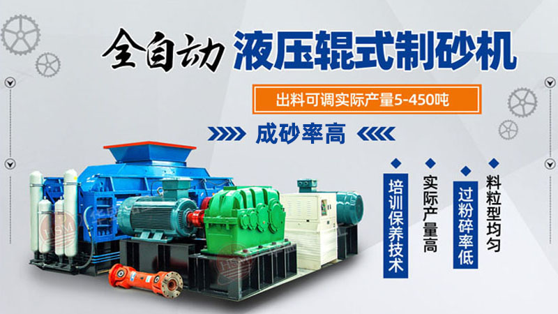 熟石灰制砂機(jī)型號大全，報(bào)價(jià)是多少？哪里賣的有？