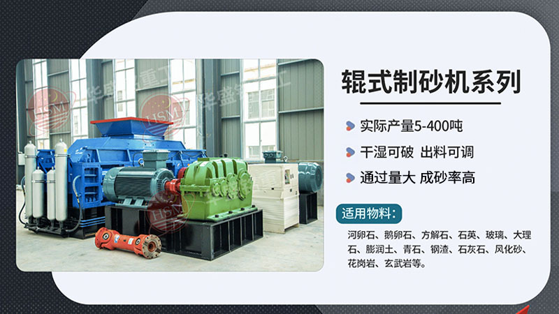 風(fēng)化石制砂機(jī)好用嗎？哪個(gè)牌子的質(zhì)量好？