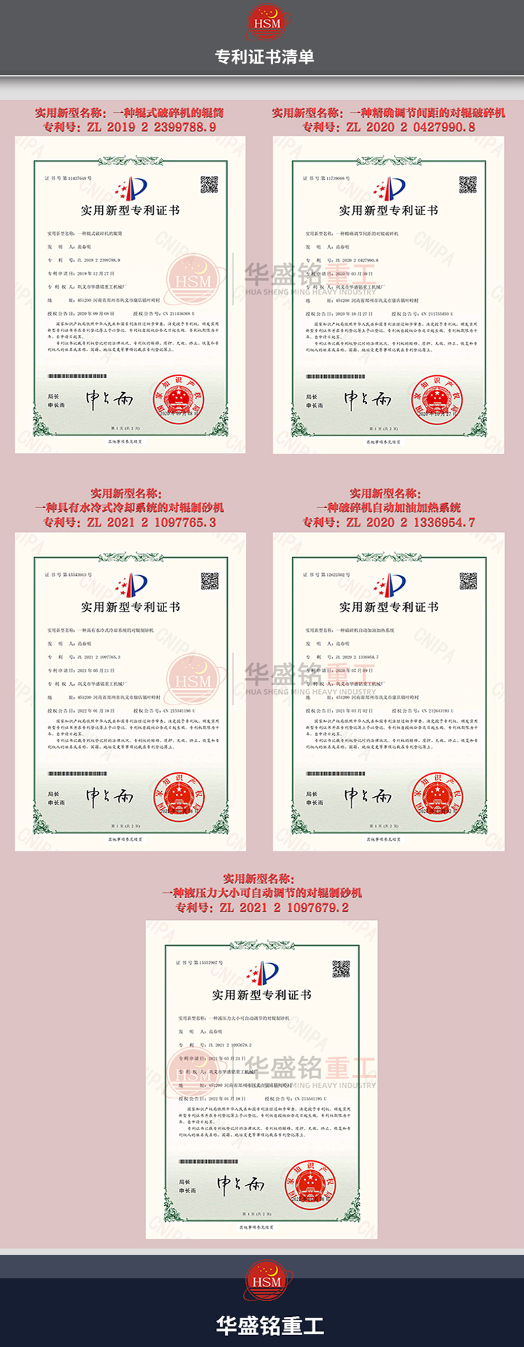 機制砂設(shè)備廠家