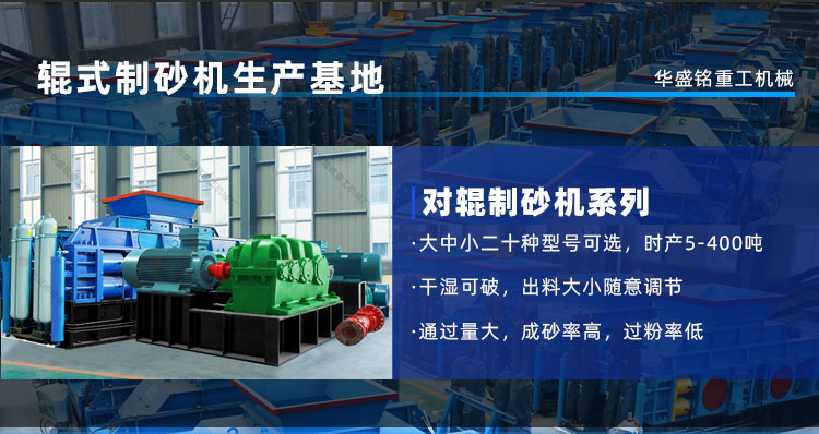 小型石英石制砂機可選款型多，多少錢一臺